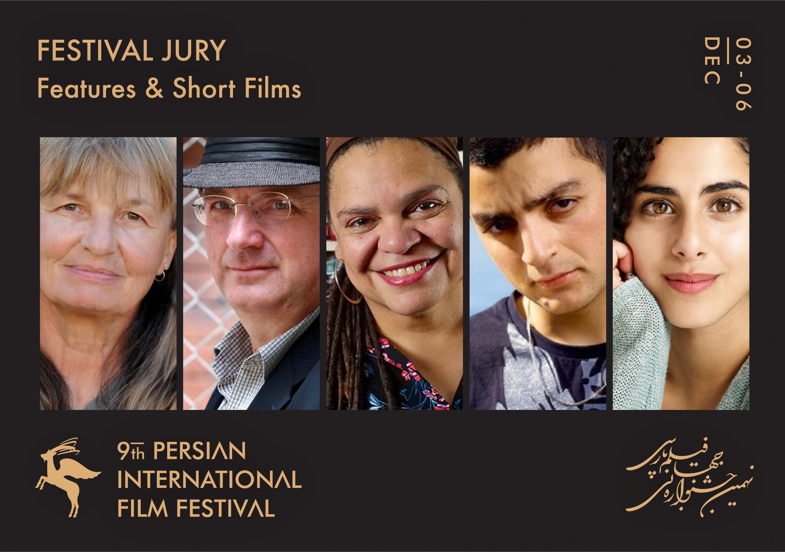 داوران نهمین جشنواره جهانی فیلم پارسی معرفی شدند
