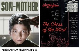 نمایش نسخه بازسازی شده «شطرنج باد» در جشنواره فیلم پارسی استرالیا