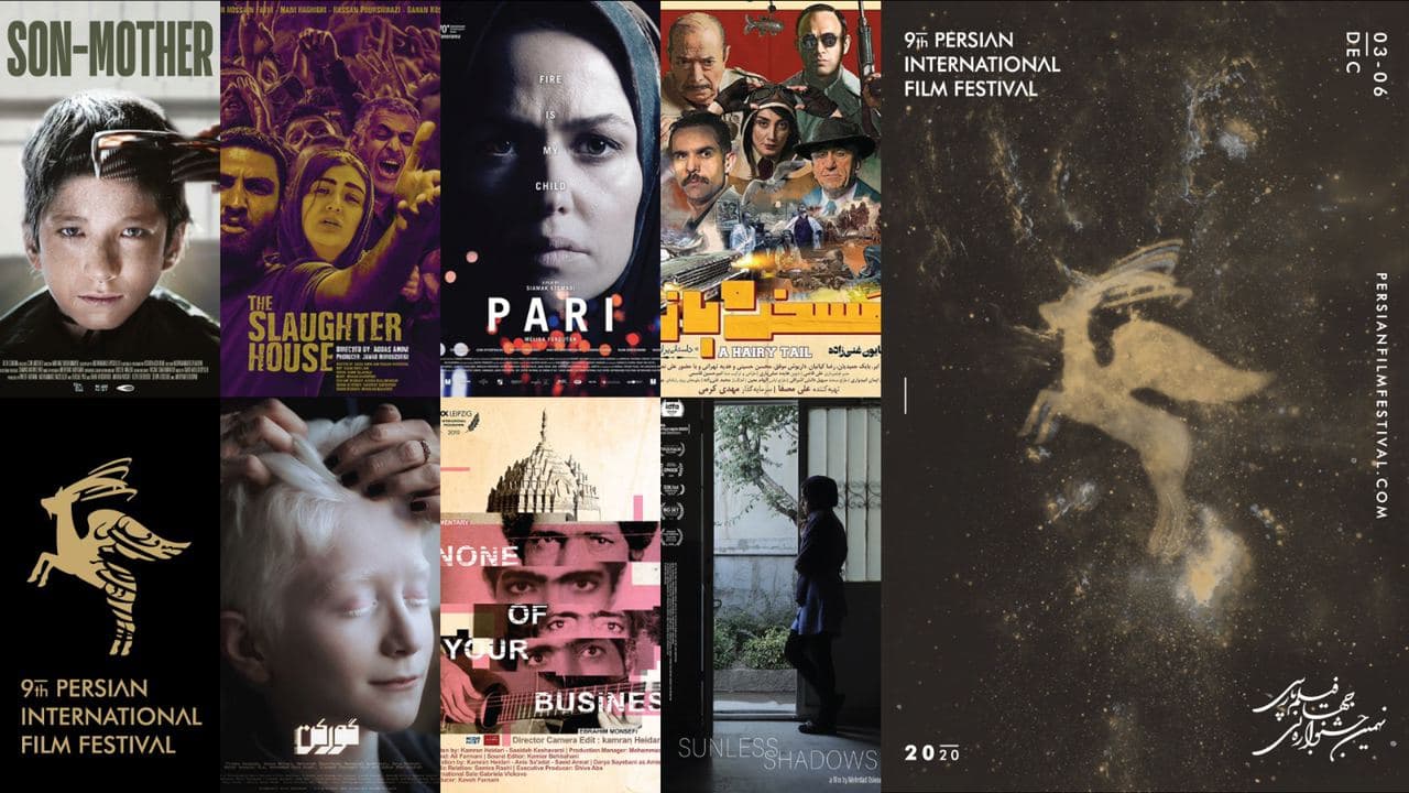 اعلام فهرست فیلم‌های بلند نهمین جشنواره جهانی فیلم پارسی