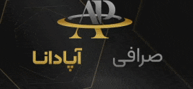 صرافی آپادانا