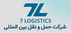 7Logistics
