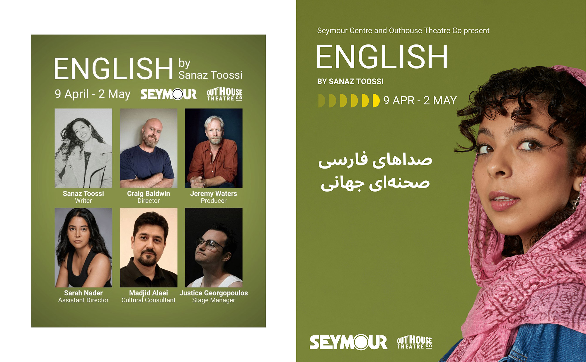روایتی از هویت و زبان؛ نمایش English در سیدنی اجرا می‌شود