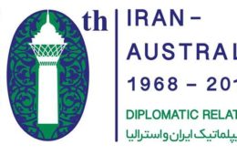 پنجاهمین سالگرد روابط ایران و استرالیا