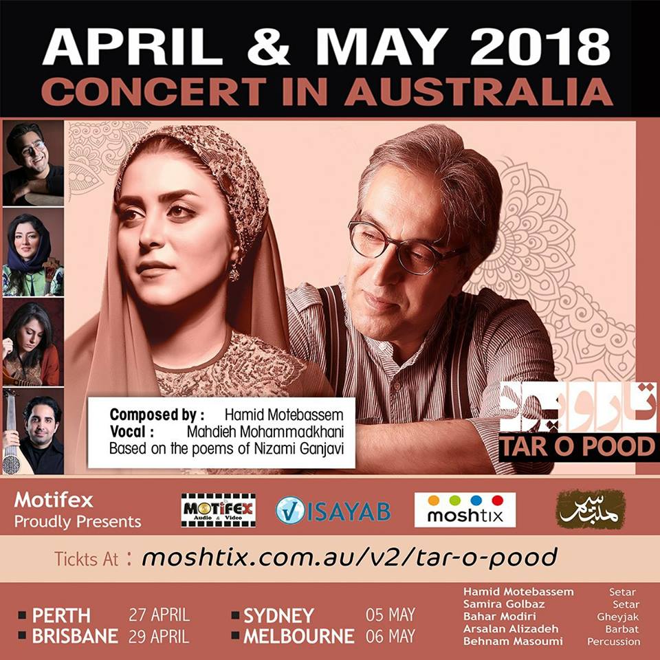تور کنسرت‌های تار و پود در استرالیا