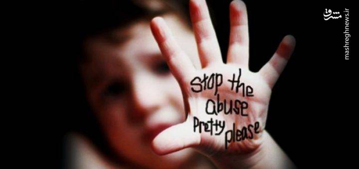 تراژدی ملی کودک آزاری در استرالیا