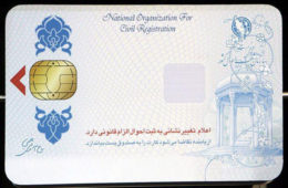 کارت ملی قدیمی ایرانیان خارج از کشور تا اطلاع ثانوی دارای اعتبار است