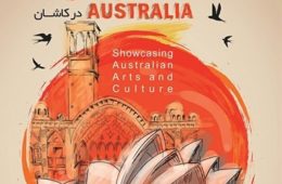 برگزاری هفته فرهنگی استرالیا در کاشان