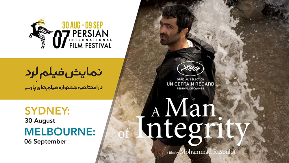 جشنواره فیلم پارسی با فیلم لِرد در سیدنی و ملبورن آغاز خواهد شد