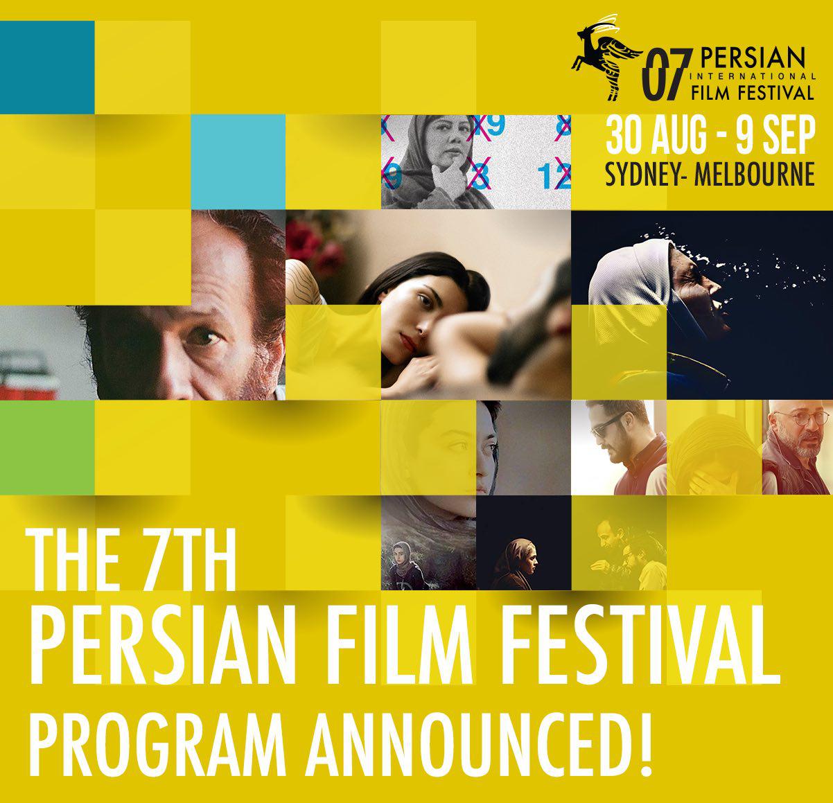 برنامه جشنواره جهانی فیلم پارسی در سیدنی و ملبورن