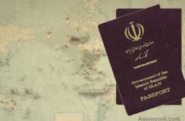 تمدید یکساله و رایگان گذرنامه‌های شهروندان ایرانی خارج از کشور‎