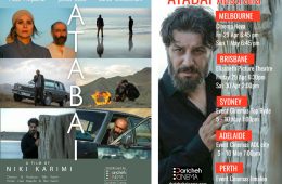 اکران فیلم آتابای در سینماهای منتخب استرالیا