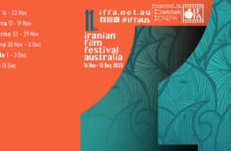 یازدهمین جشنواره فیلم‌هاى ایرانی استرالیا