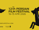 دوازدهمین جشنواره فیلمهای پارسی استرالیا در سیدنی برگزار میشود