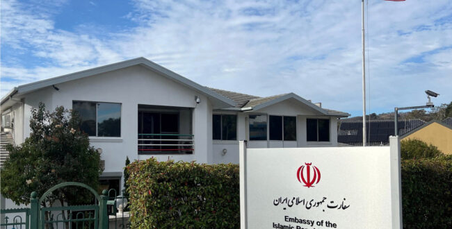 دعوت به «جانفدا» توسط سفارت ایران در استرالیا؛ پای پلیس فدرال به ماجرا باز شد