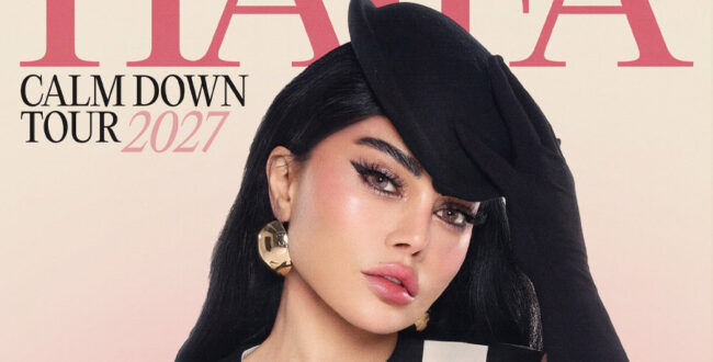 حیفا وهبی با تور «کام داون» به استرالیا بازمیگردد