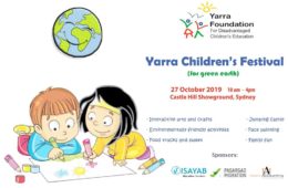 جشنواره کودک بنیاد یارا به نفع آموزش کودکان مناطق محروم ایران