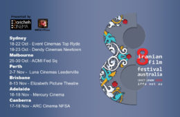 هشتمین جشنواره فیلم های ایرانی استرالیا با “مارموز” آغاز خواهد شد