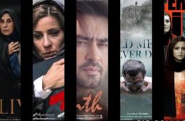 جشنواره فیلم های ایرانی استرالیا با رویکرد معرفی سینماگران جوان سینمای ایران
